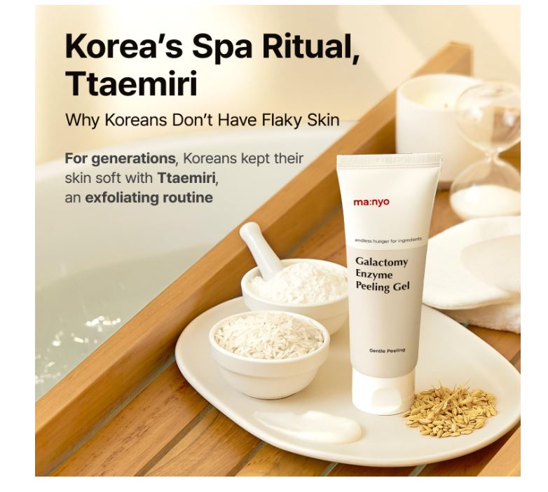 MA:NYO Galactomy Enzyme Peeling Gel 75ml