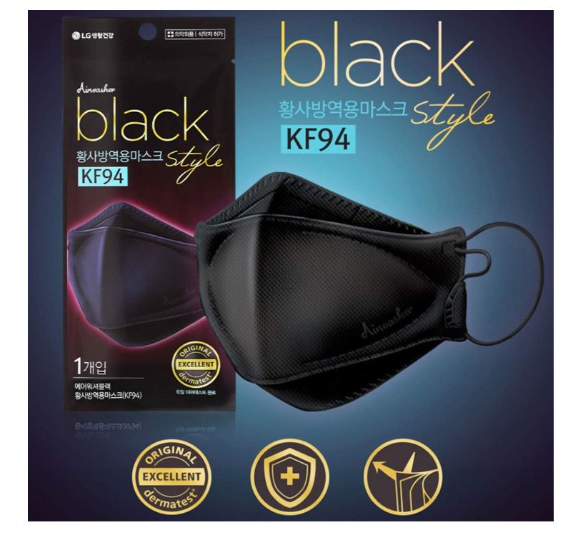 [LG Airwasher] KF94 Disposable Face Mask, 20 Pack (Black)